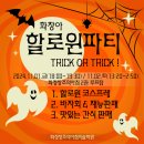 화정먹거리 이미지