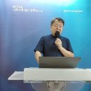 하나님을 경외한 나아만(왕하 5: 8~19, 신 6:4~5, 시 34:13~14) 이미지