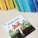 (상반기)그림책과 함께하는 어린이 클래식 | 도레미곰 시기 유아전집 클래식 아기책 언박싱 후기