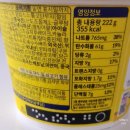 오뚜기 가성비 좋은 톡톡 김치알밥 내돈내산 후기