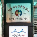 기맹례헤어숍