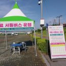 이동박사태권도교육관 | [봉사활동] 2025 안동 어린이 한마당 봉사 후기!!
