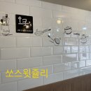 오쿡김밥 이미지