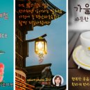스마트폰으로 나의 인생사진 만들기 이미지