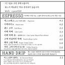 류이즈 커피바 이미지