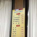 포곡올갱이해장국 이미지