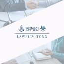 법무법인우리 이미지