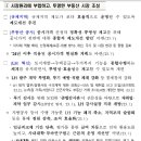 정림부동산중개 이미지