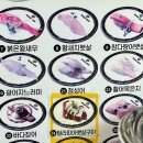 미카도스시 순천법원점 이미지