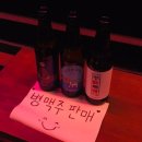 신도시양조회 이미지