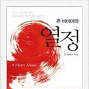 비비어 이미지