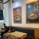 역전우동0410인천논현역점