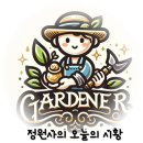 (주)폴라리스에이아이 | 오늘 기술적 반등으로 오른 종목들이 꽤 있다. / 전기,전력테마로 눌렸던 반도체주들 이제 고개 좀 드나??