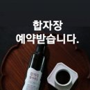 성림정 이미지