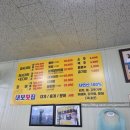 이마트24 포항중앙대식당점 | 포항] 포항현지인맛집/호미곶맛집 대보횟집(대보수산) 성게알비빔밥,횟밥