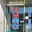 한냉축산 네이버블로그