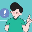 한국부동산중개인사무소 이미지