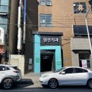 천안 사랑니 발치 열린치과의원 후기 (내돈내산, 비용)