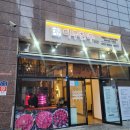 부산 연산동 맛집 후기: 연산동미우한우