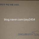 YB통상 | 아파트 욕실 샤워기 수전(대림바스 DL-YB6A13) 셀프 교환 방법