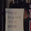 족발 신선생 방배점 이미지