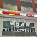 편편집시흥월곶점
