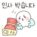 한마음정육식당경주용황점 이미지