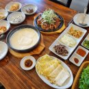 수리산두꺼비