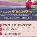 꽃뫼영농조합법인 네이버블로그