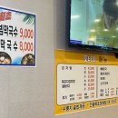 또바기감자탕해장국 이미지