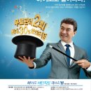멋쟁이가발 이미지