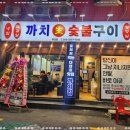 사하구-62 이미지