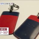 가죽살림 이미지