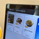 원영크레온 | 안산 맛집 정갈한 한상차림 들밥차반 안산선부점 낙지 소면 LA식 한돈갈비 후기