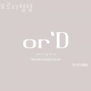 오르디헤어 - 서구 관저동 | 청담동 미용실 오르디청담 주차 방문자 후기