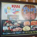 온천반점 이미지