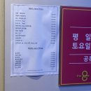 삼성주차장약국 | [삼성역 피부관리] 더윤 에스테틱 아쿠아관리