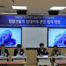 경희법무법인 이미지