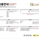 윈윈스터디카페 이미지