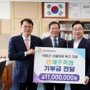 제주축산 이미지