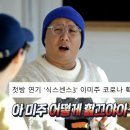 놀면뭐하니 이미지