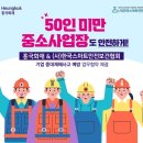 재해예방오늘 이미지