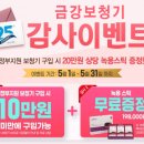 금강보청기 이미지