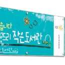 꿈드리 이미지