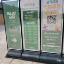 대나무생태원 화장실 | 충남 서천 국립생태원 에코리움