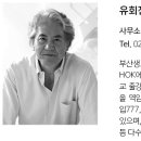 종합건축사사무소삼흥