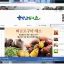 미소직영 네이버블로그