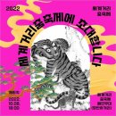 장한로 (세계거리춤축제) 이미지