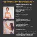 송도명작필라테스&자이로토닉 네이버블로그