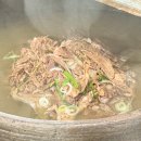 옛날나주곰탕 이미지